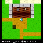 携帯RPG試験スクリーンショット1