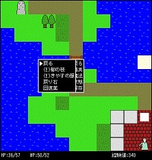 Webブラウザ版11式RPG制作機スクリーン画像2