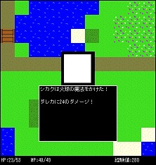 Webブラウザ版11試RPG制作機スクリーン画像4